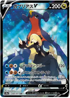 人気のファッションブランド！ PokeDATA list! card Region Battle date to Up - シングルカード